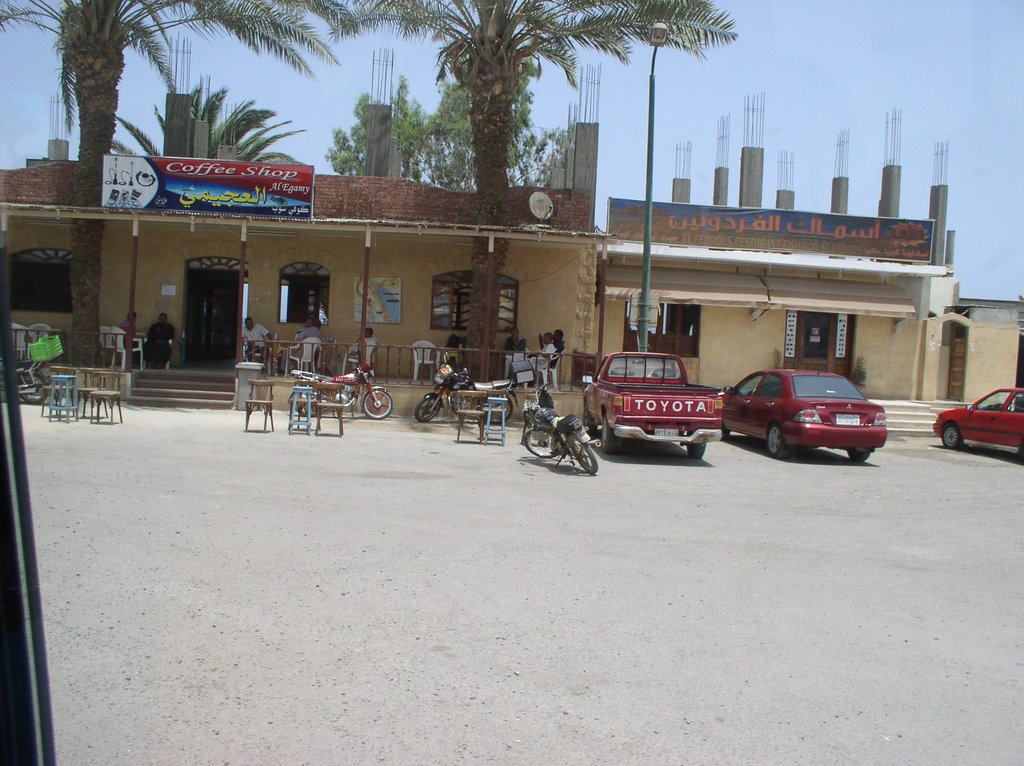 Ägypten 2012 041.jpg